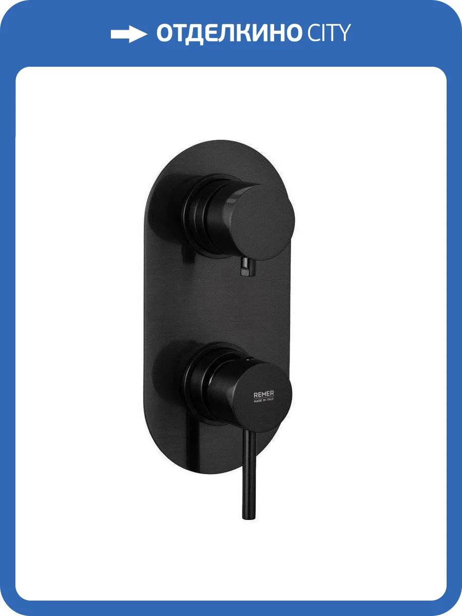 Смеситель для душа Remer X-Style X92KBCFP черный брашированный хром фото 4