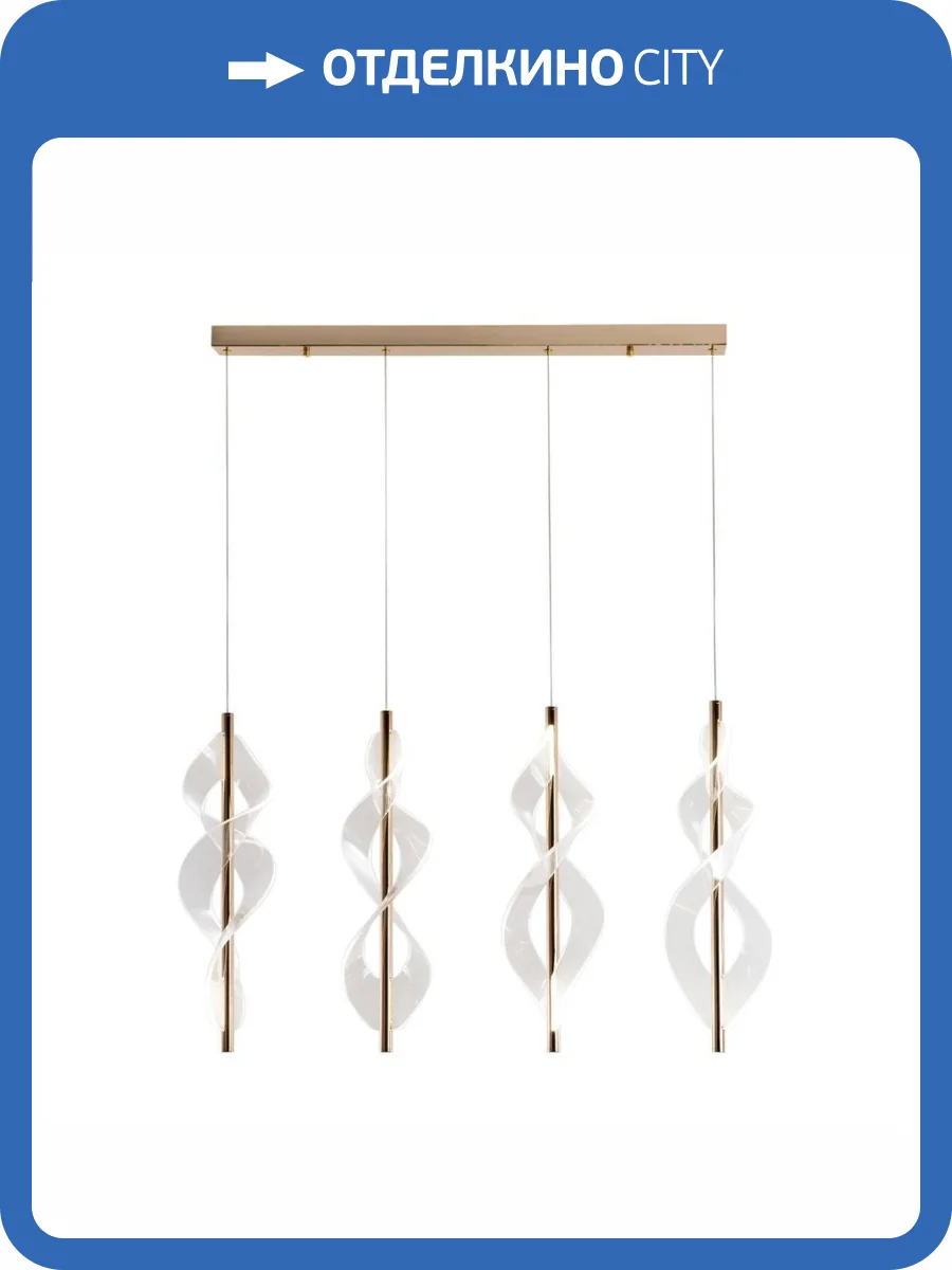 Подвесной светильник Modelux Modestyle MS.3028.4 GD фото 8