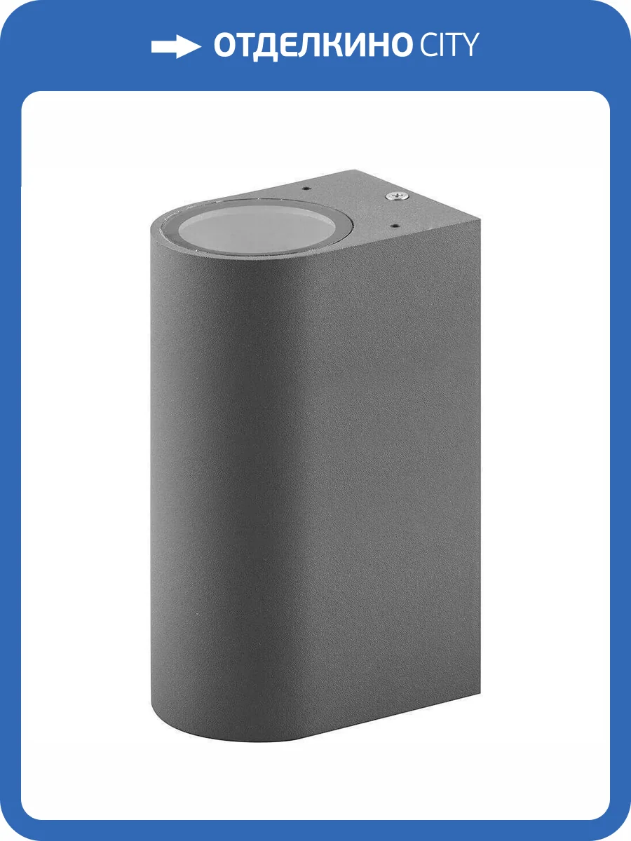 Уличный настенный светильник Feron DH015 11884 фото 2