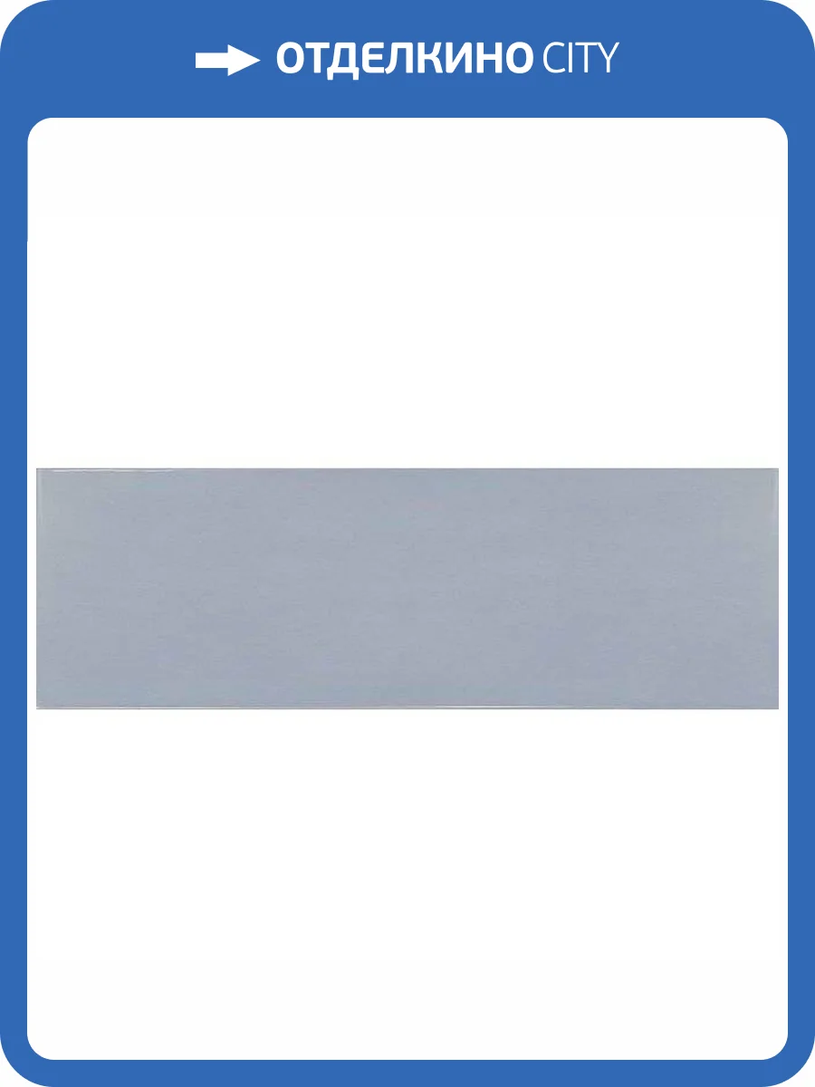 Керамическая плитка Equipe Village 25639 Cloud 6.5x20 фото 2