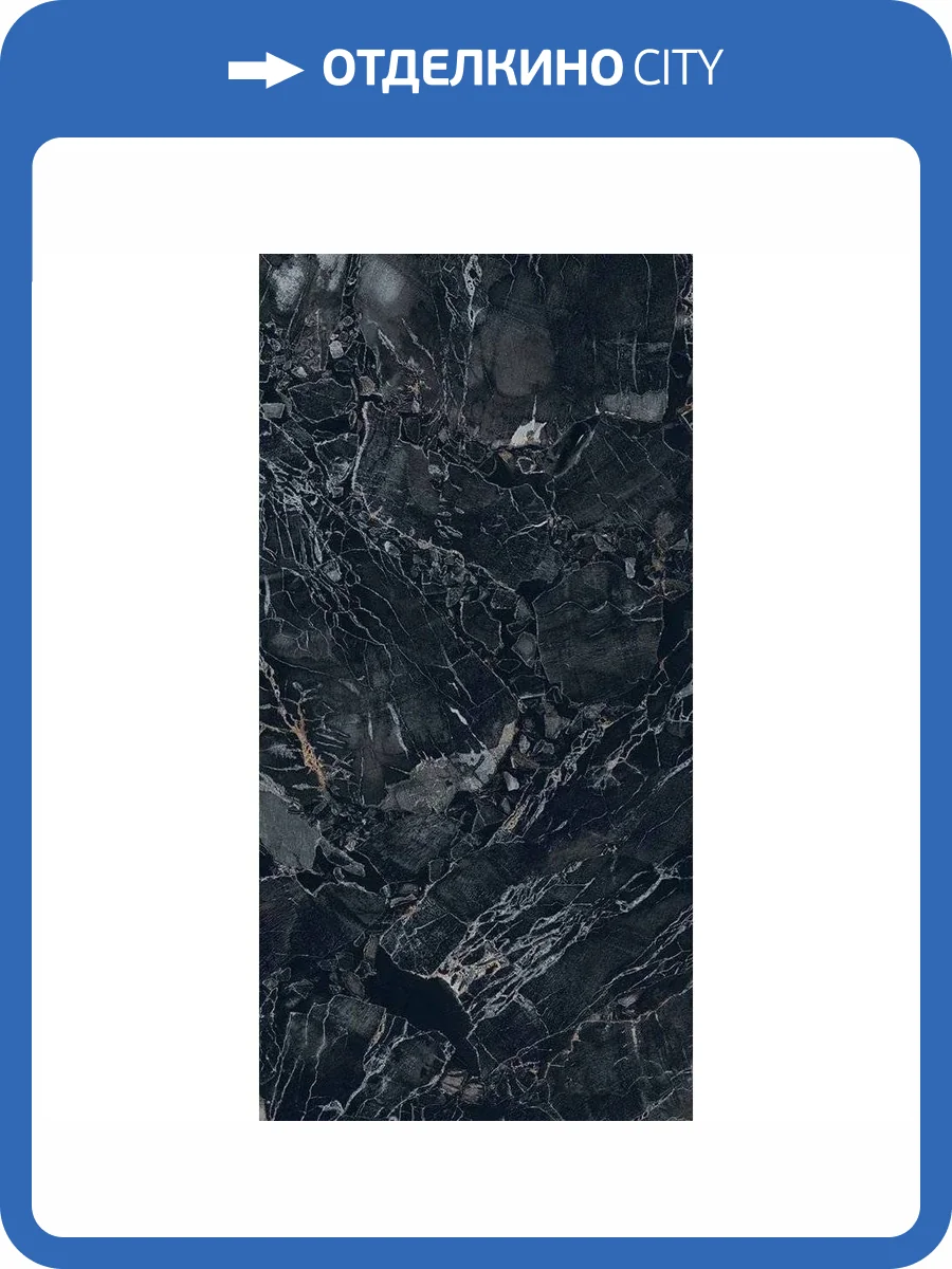 Керамогранит Gresant Black Forest Sugar Carving Dark 60x120 фото 10