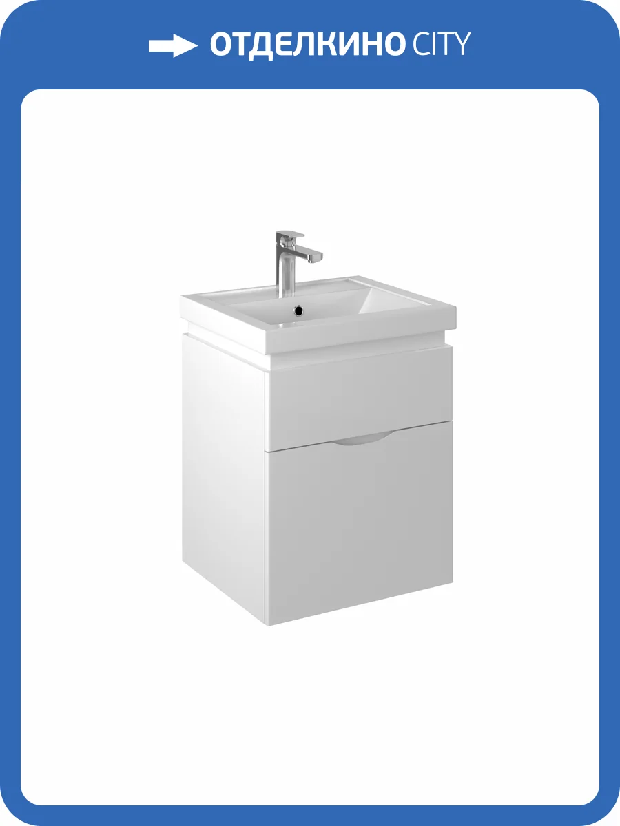 Тумба с раковиной Briz Сити подвесная, белый глянец, 50 см фото 8