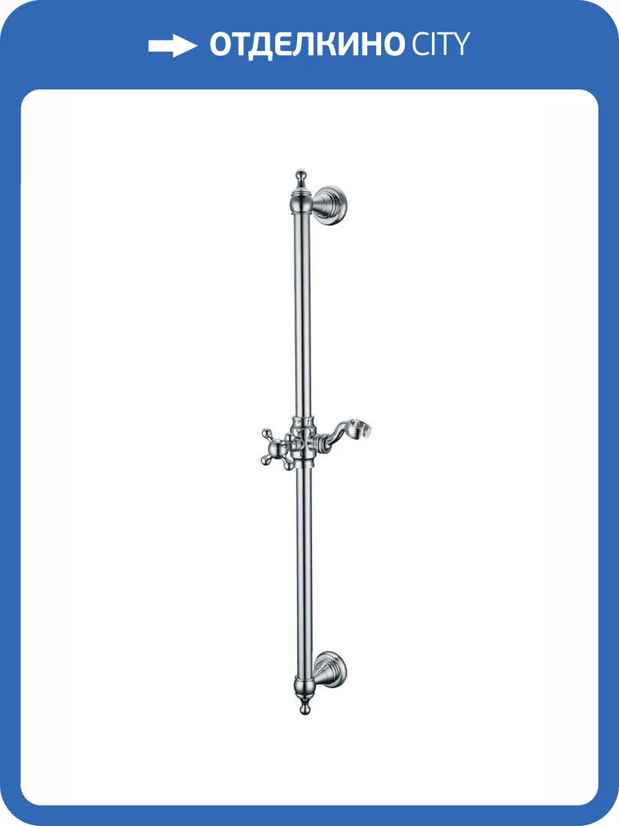 Душевая штанга Boheme Brilante 418 фото 2
