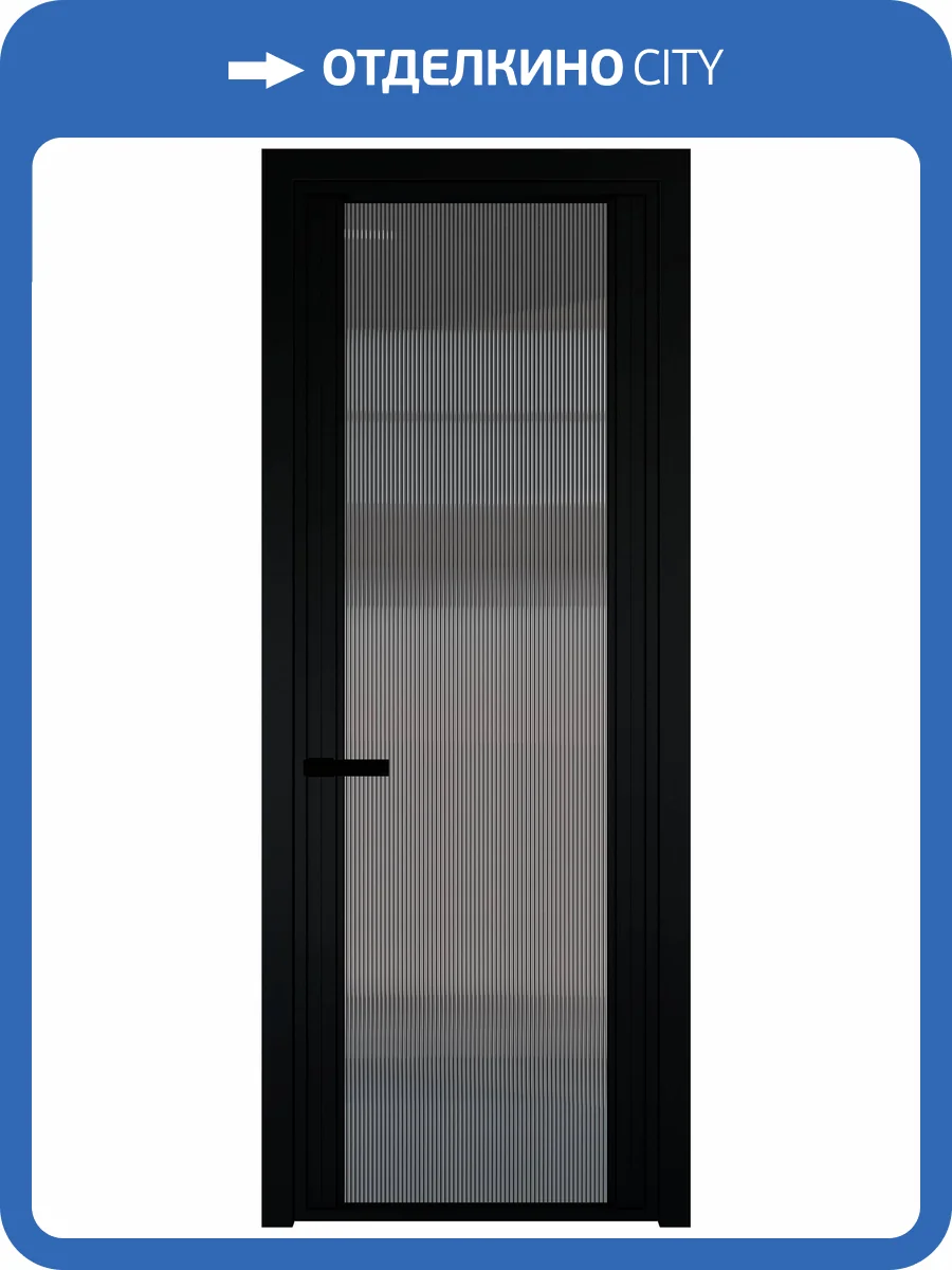 Межкомнатная дверь Profil Doors 2 AGP цвет профиля Черный, стекло безопасное 6 мм мору тонированное 600x2000 фото 2