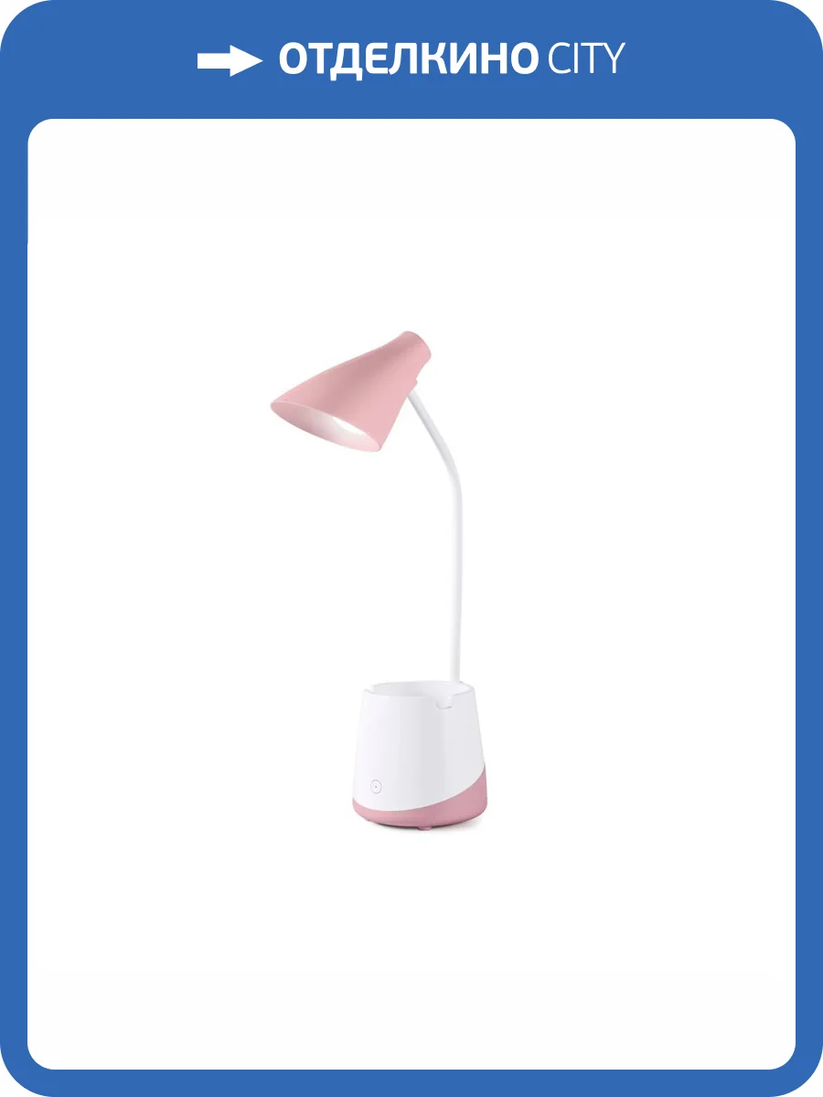 Светодиодная настольная лампа Ambrella light Desk DE565 фото 2