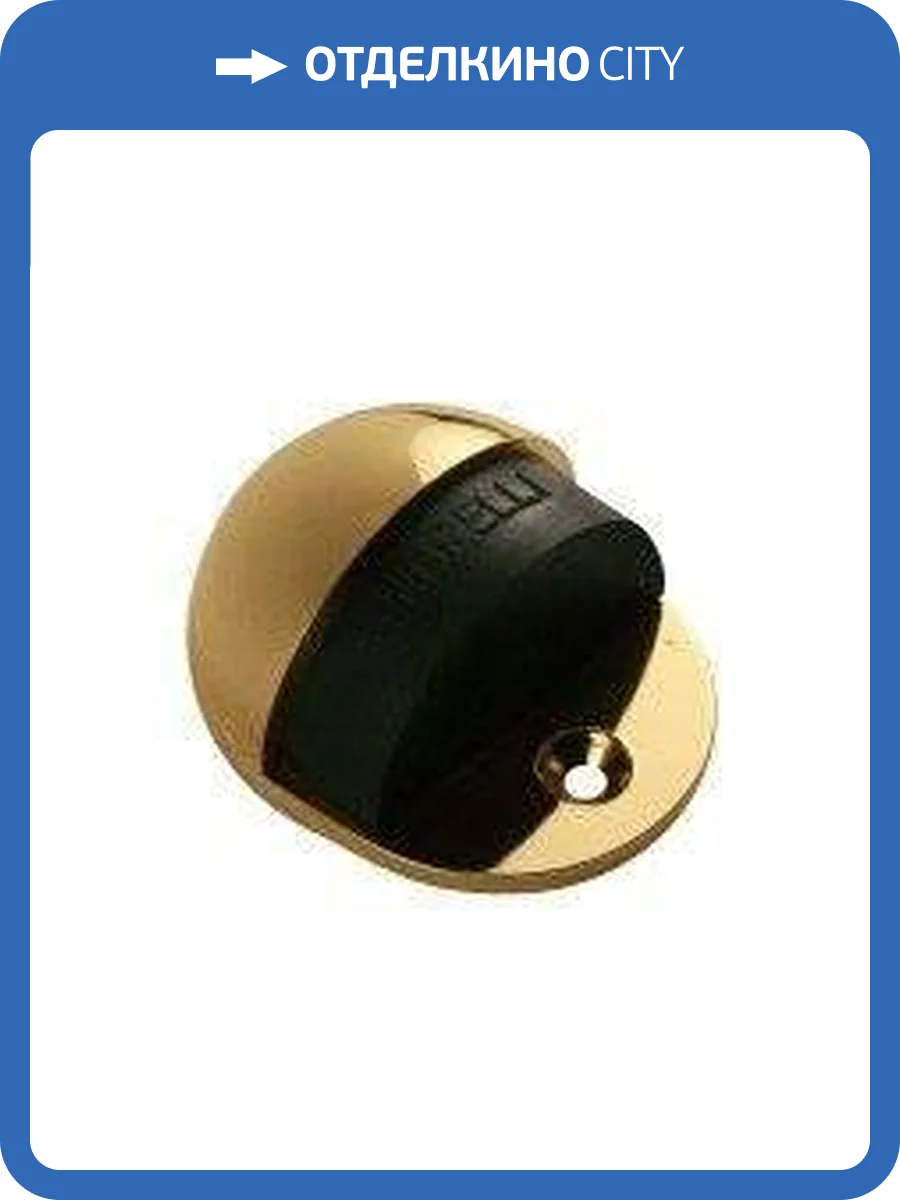 Дверной ограничитель Morelli DS1 DS1 GP (Золото) фото 3