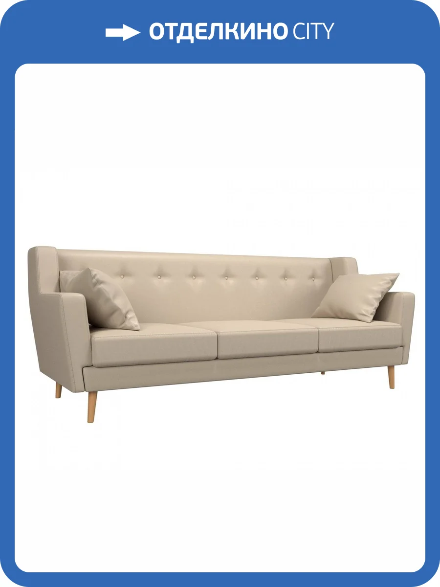 Прямой диван Лига Диванов Брайтон 109167 198x80x85 фото 7