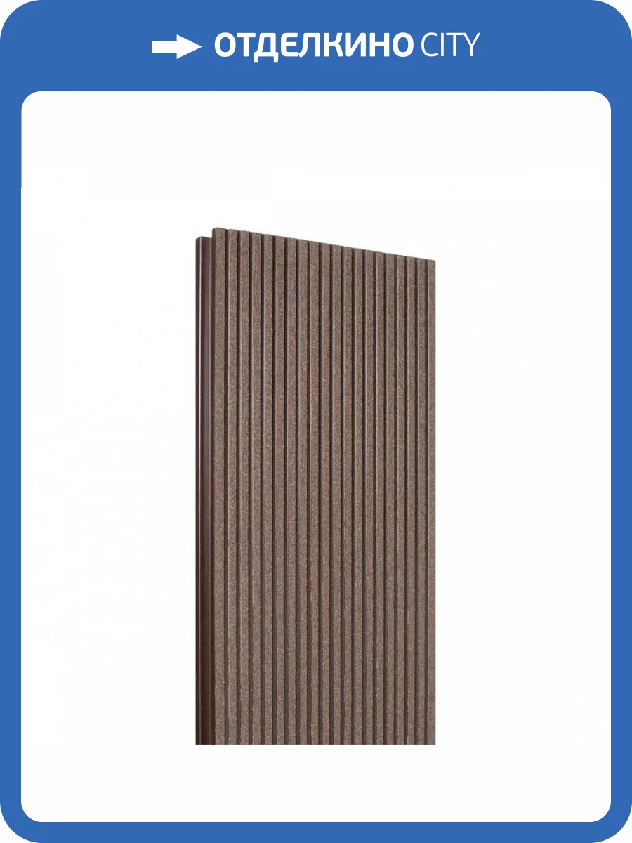 Террасная доска Harvex Nova Шоколад 4000x152x28 фото 2
