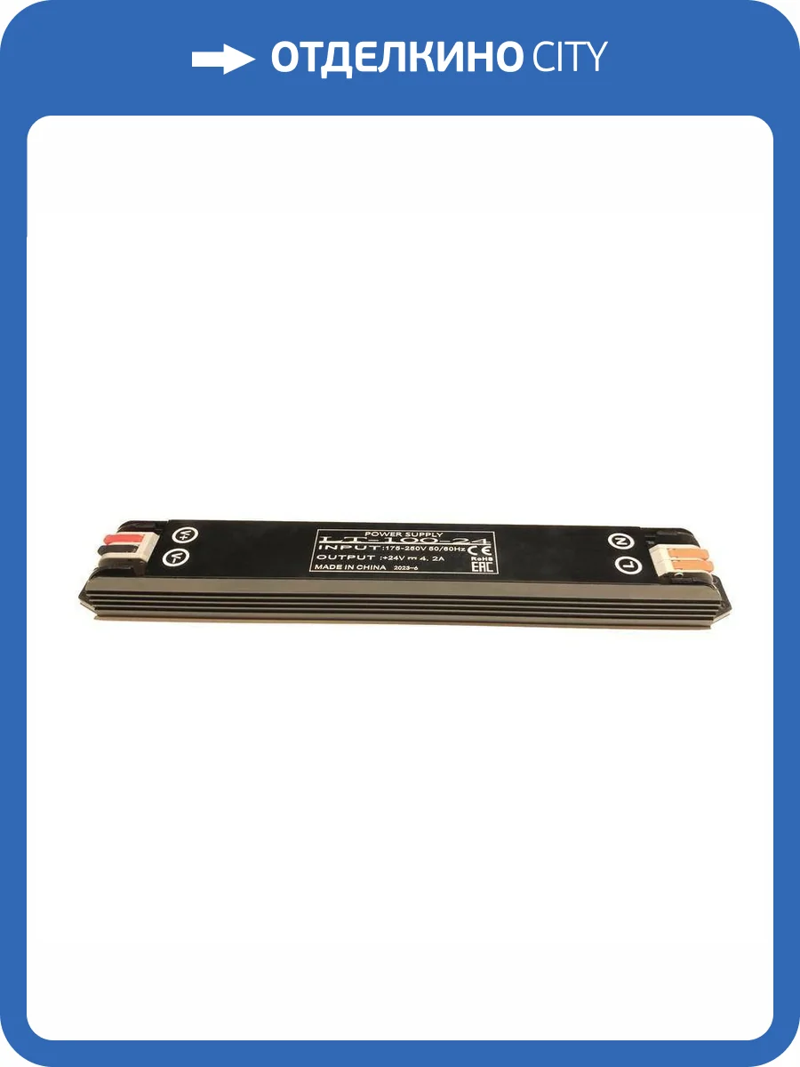 Блок питания Wertmark WTL.P0.600.200 фото 2