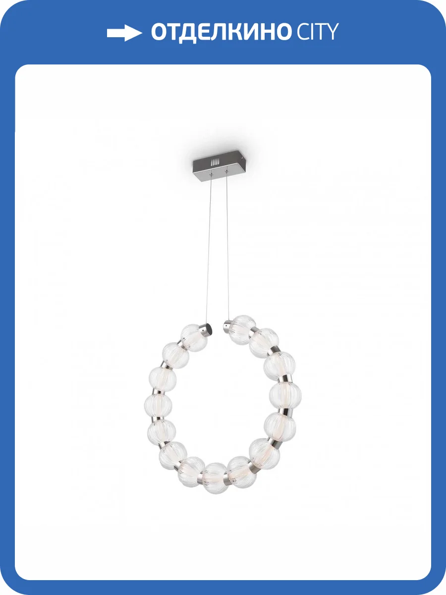 Подвесной светодиодный светильник Maytoni Amulet MOD555PL-L23CH4K фото 5