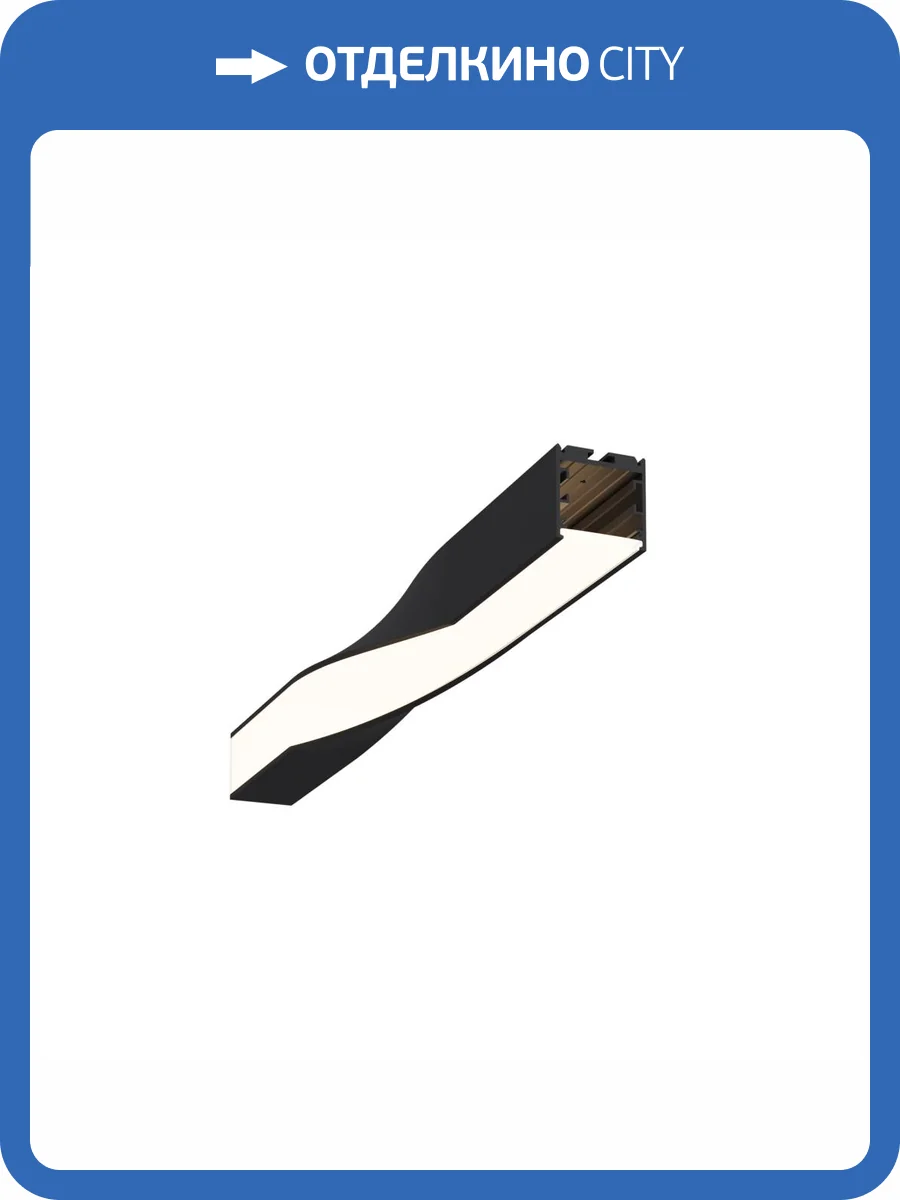 Радиусный профиль Led Strip ALM-3535R-B-TR-90°-0.4M фото 7