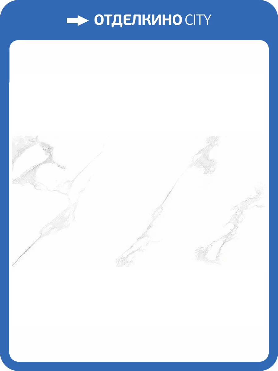 Керамогранит Art&Natura Ceramic Marmo Calacata White Glossy 60x120 фото 3