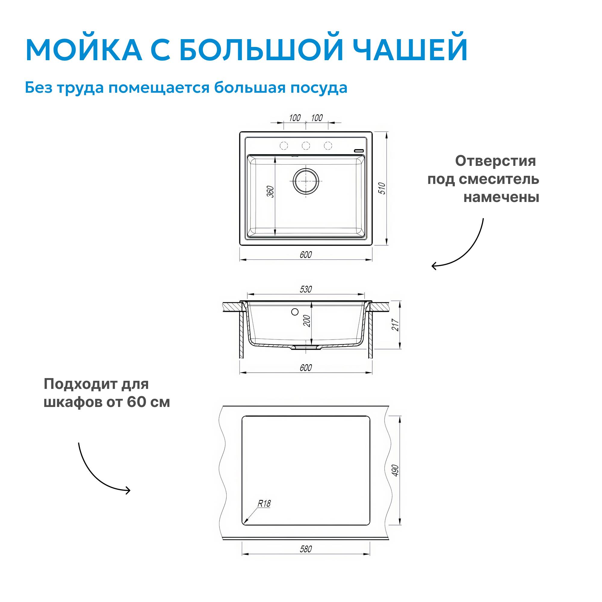 Мойка кухонная Abber Quarz AQ2902B черная, 51x60 фото 3