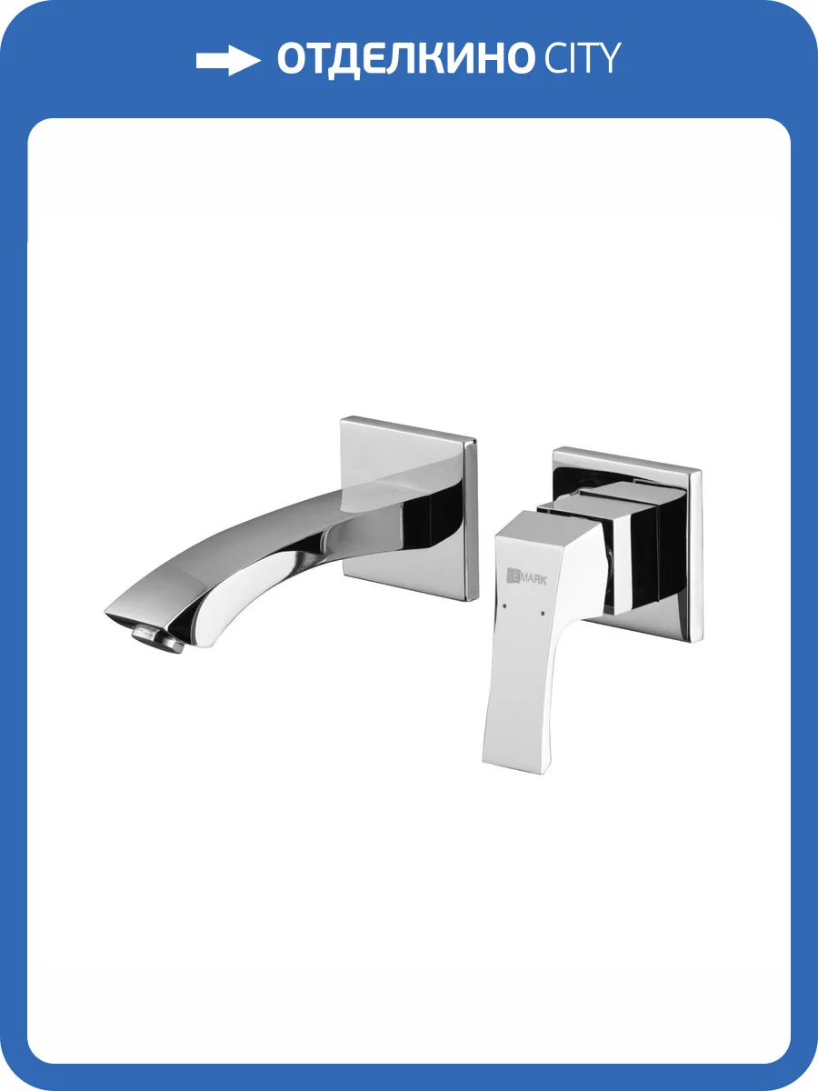 Смеситель для раковины Lemark Unit LM4526C с внутренней частью фото 3