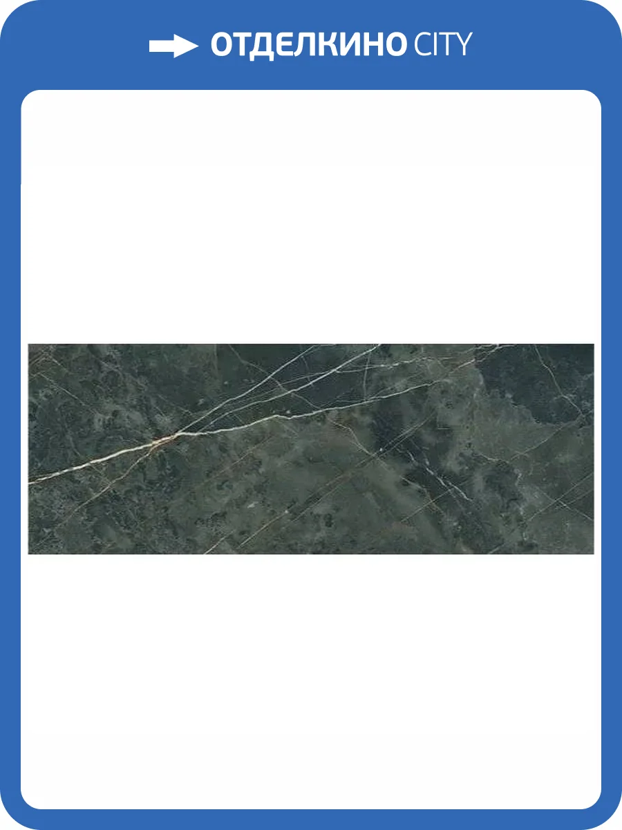 Керамогранит Porcelanite Dos 1320 Negro Pulido Rect. 48x128 фото 7