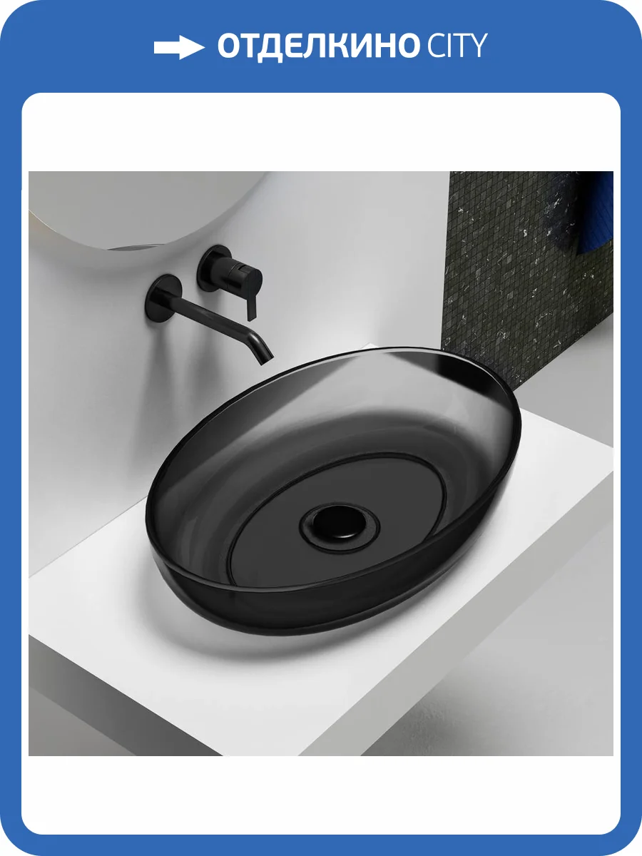 Раковина Abber Kristall AT2801Onyx прозрачная, 60 см, черная фото 6