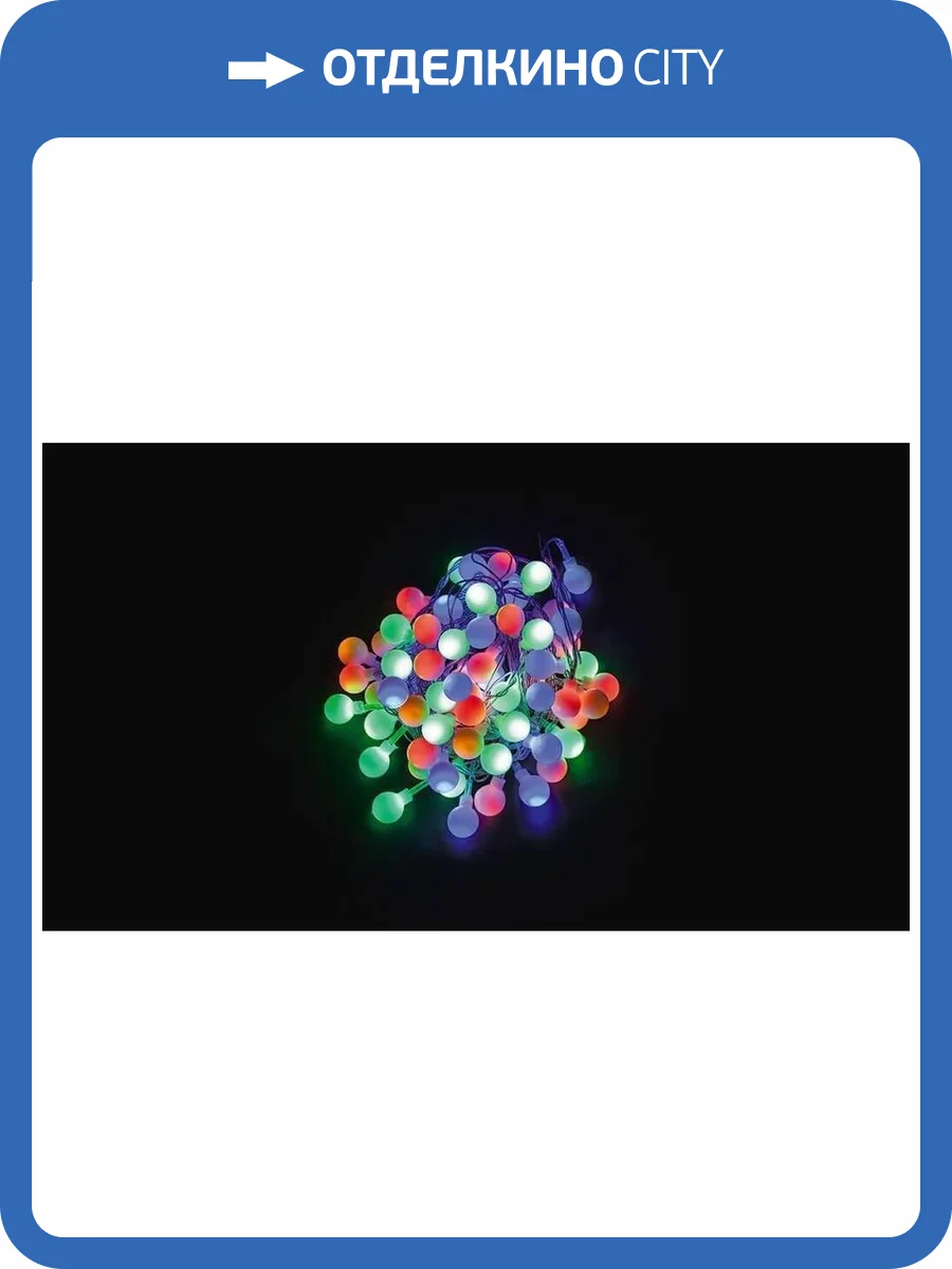 Светодиодная гирлянда Feron Фигурная 230V разноцветная с мерцанием CL65 32353 фото 2