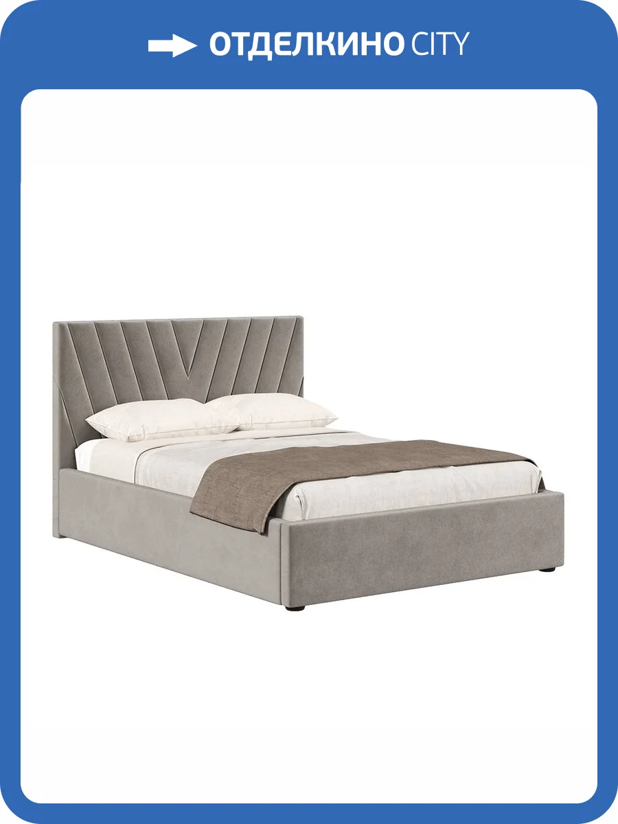 Кровать Хочу домой Палермо 00-00161681 пепел, 160x200 фото 3