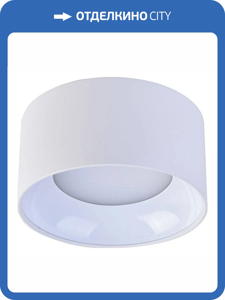 Накладной светильник Favourite Rout 4211-1C фото 3