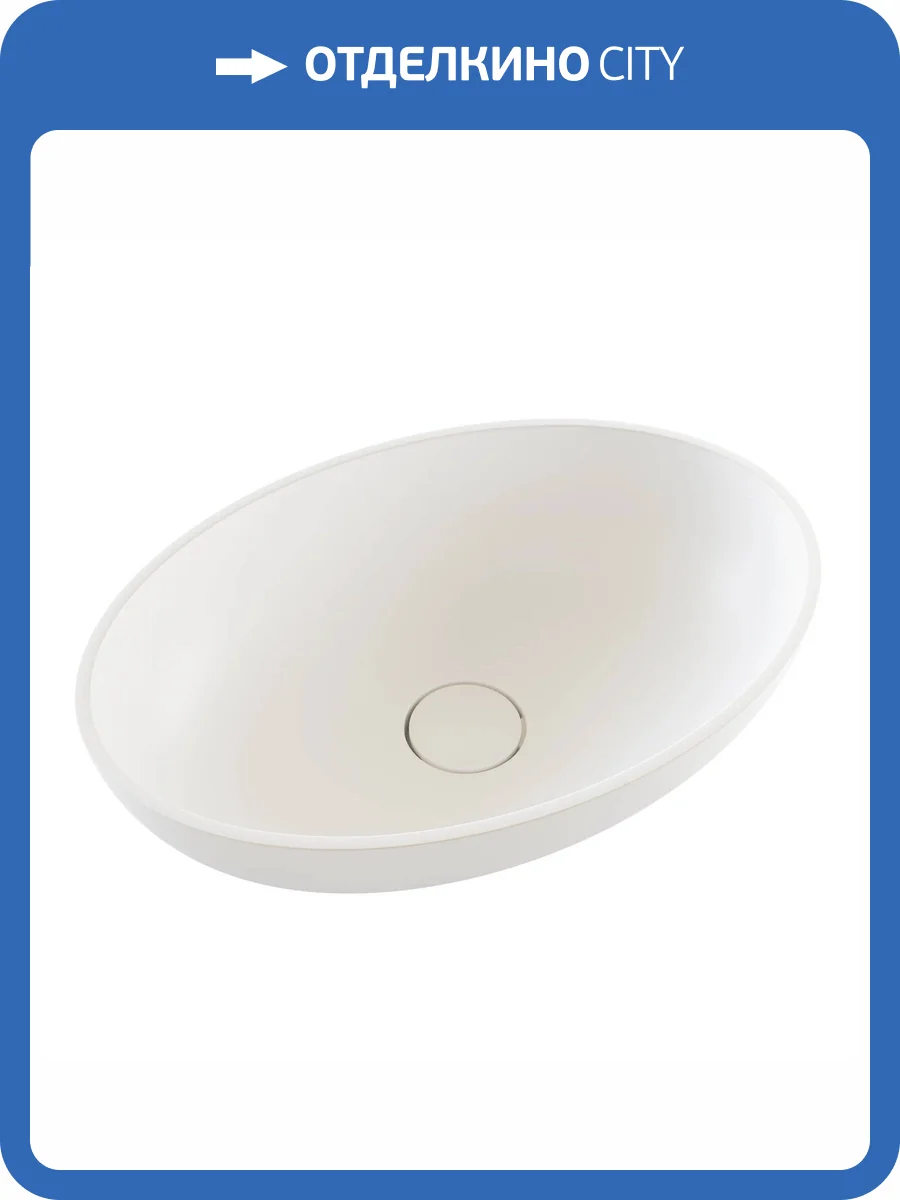Раковина Florentina Олива 10.350.00500.201 50 см, жасмин фото 3
