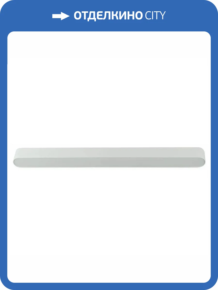 Трековый светодиодный светильник EKS Clarus Nord 0У-00002289 фото 2