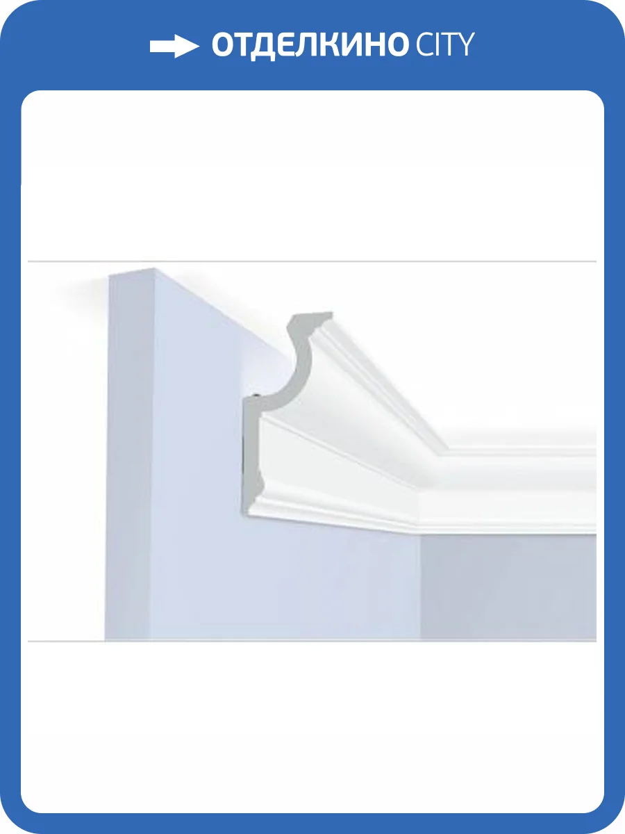 Карниз Hiwood A127 200x5.5x11.5 фото 2