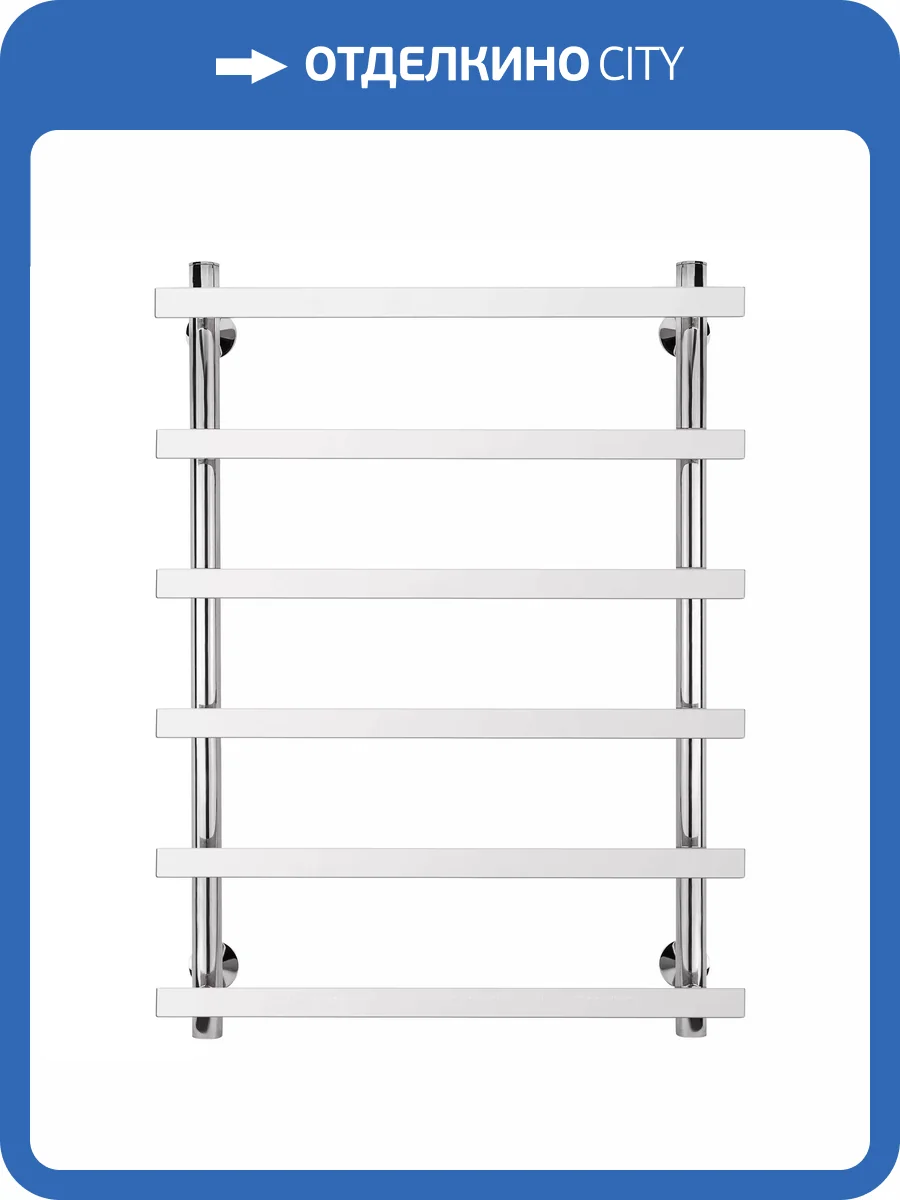 Полотенцесушитель водяной Secado Понтида 4603777447472 1 120x60x70, хром, с комплектом подключения фото 3