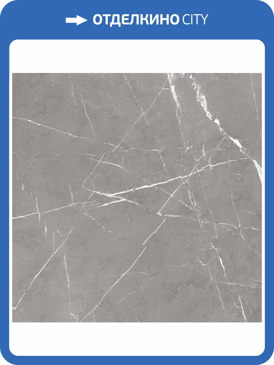 Керамогранит Global Tile Encanto GT60603001SPR Серый 60x60 фото 20