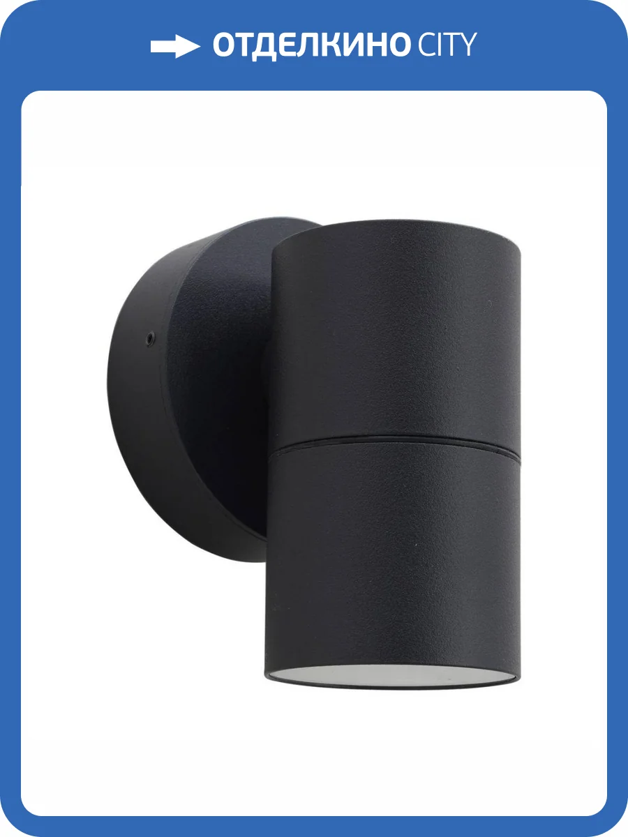 Настенный светильник Apeyron Grafite 11-116 фото 5