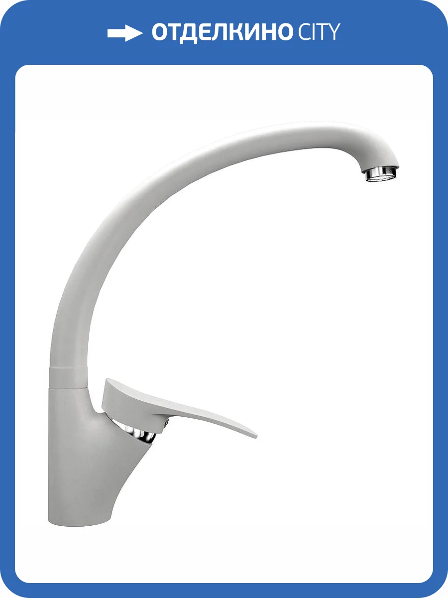 Смеситель для кухни Ulgran Classic U-001-341 фото 4