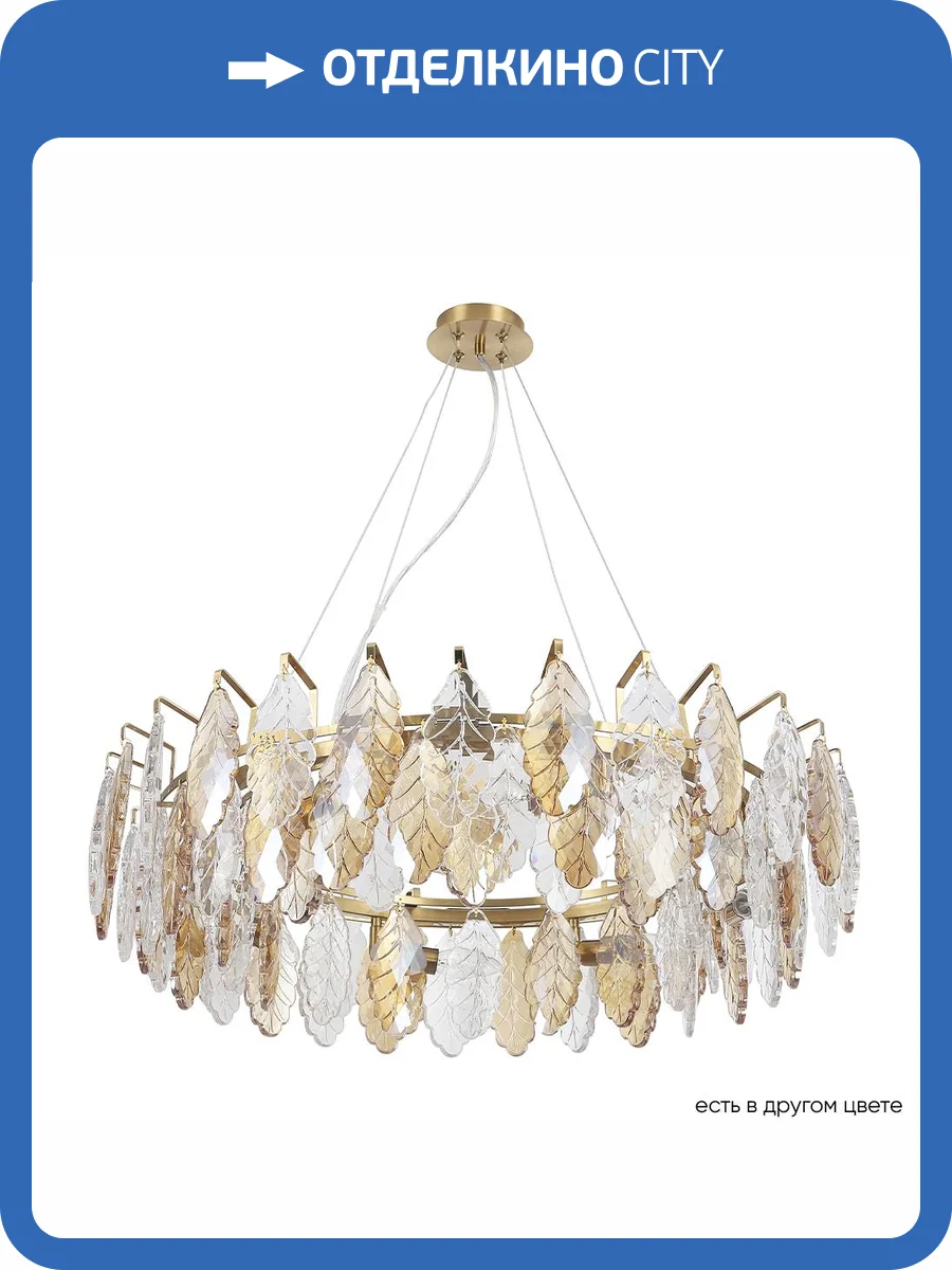 Подвесная люстра Crystal Lux TREVI SP8 BRASS фото 4