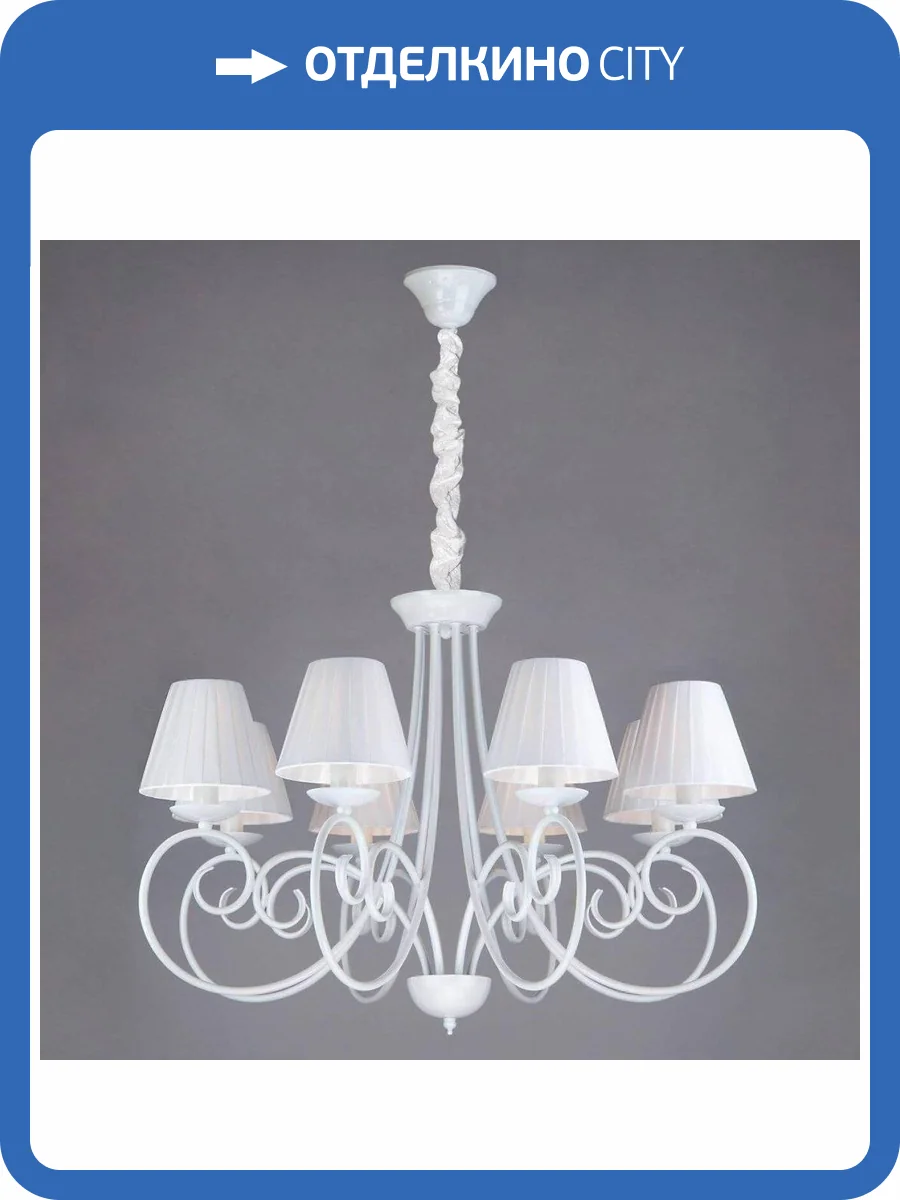 Подвесная люстра Bogates 280/8 фото 5