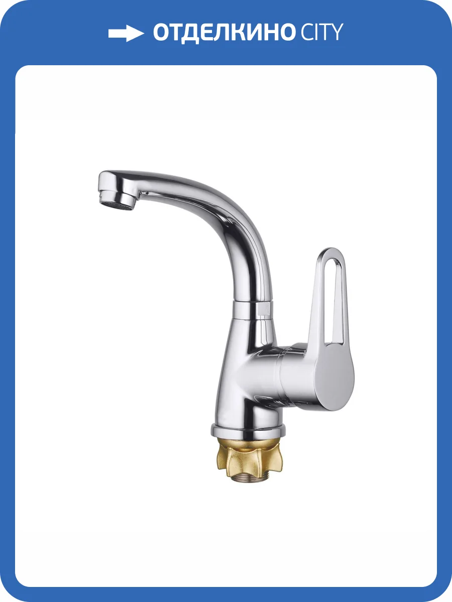 Смеситель для раковины G.lauf Zop ZOP1-A045 хром фото 3