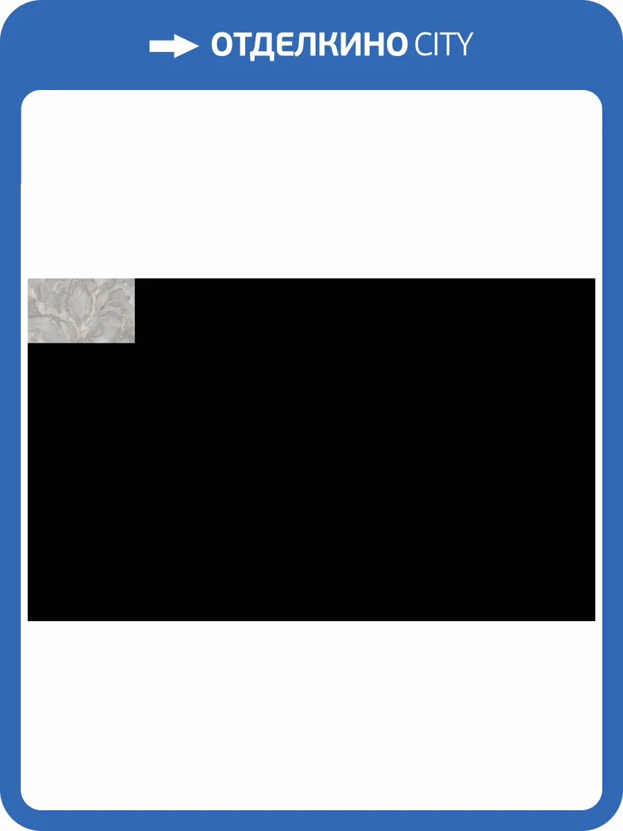 Обои Victoria Stenova Ambassador 585536 фото 2