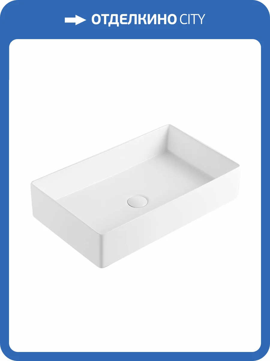 Раковина Abber Rechteck AC2220 60 см, белая фото 7
