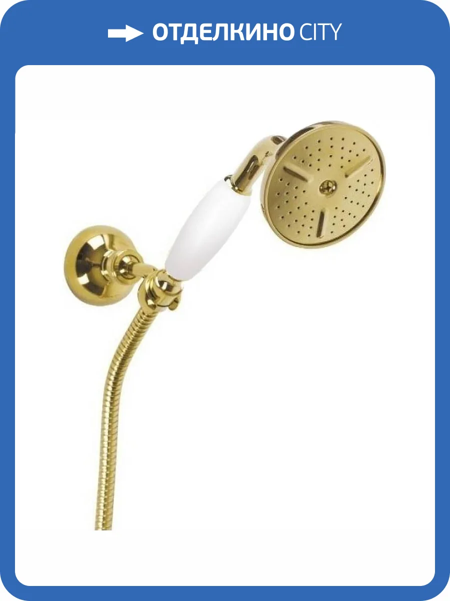 Душевой гарнитур Cezares Czr CZR-KD-03/24-Bi золотой фото 3