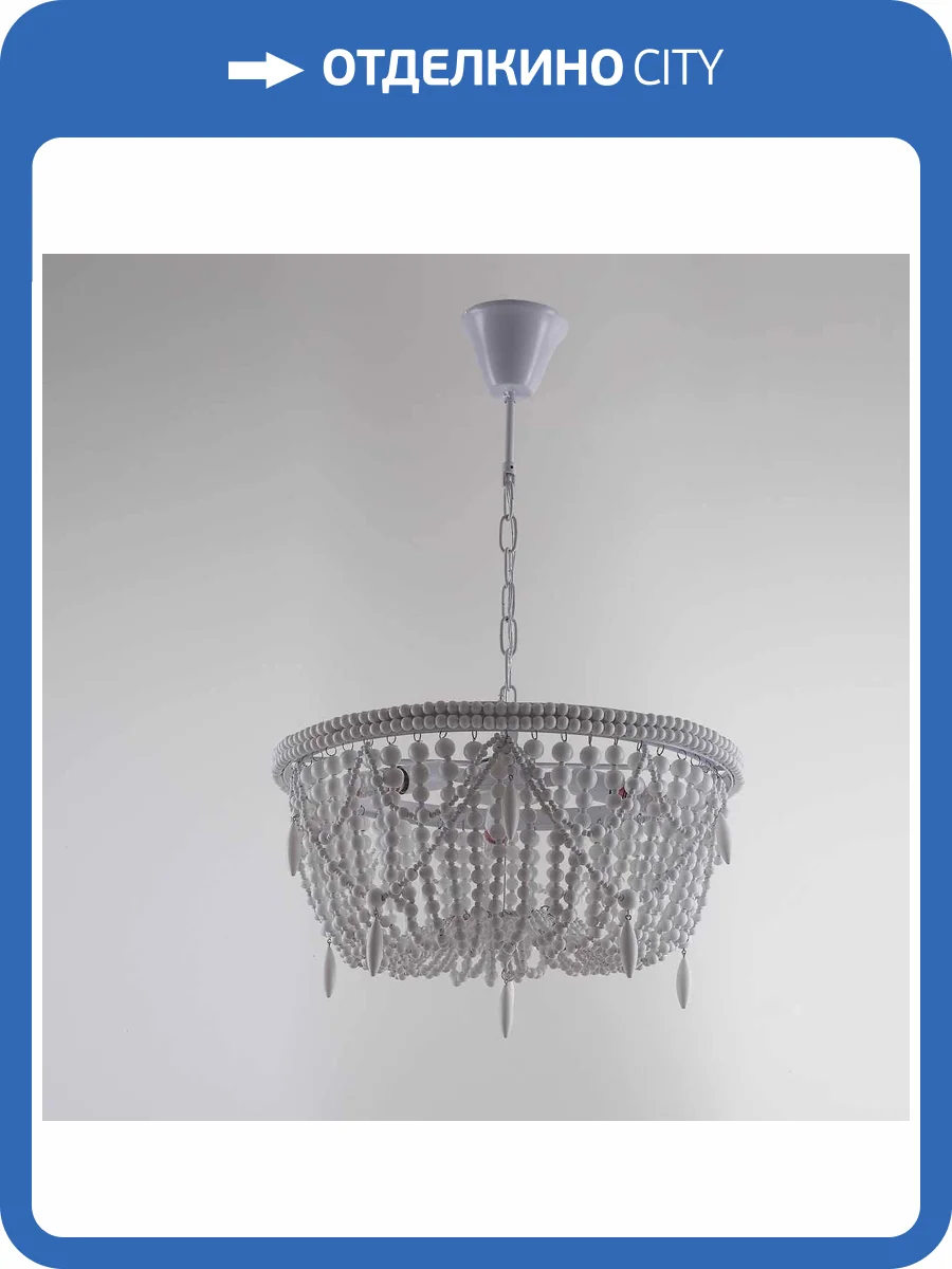 Люстра Imperium Loft 84574-22 фото 9