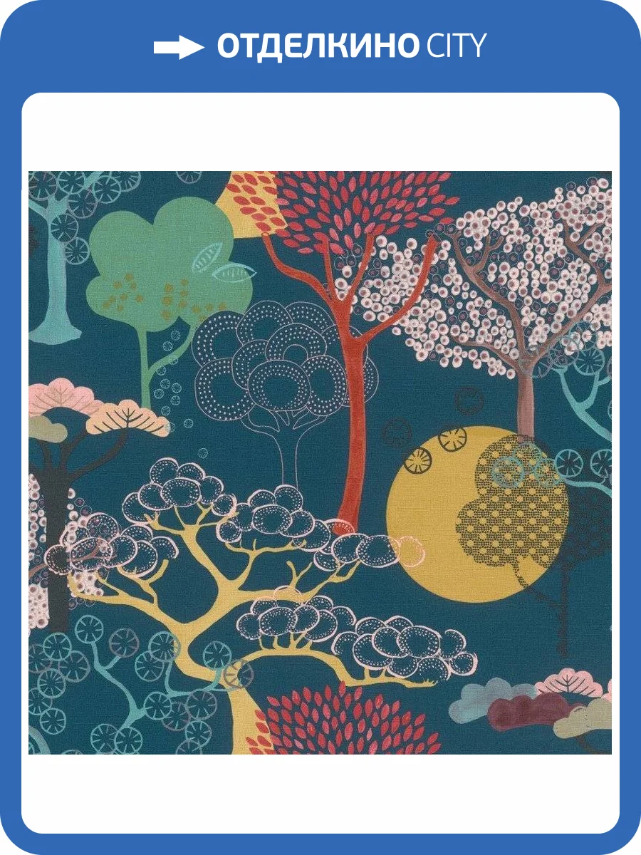 Обои виниловые Rasch Amazing 539967 фото 3