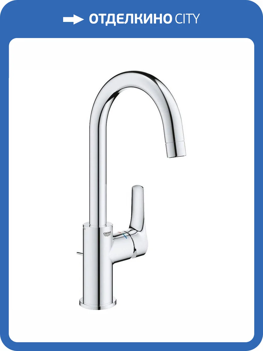 Смеситель для раковины Grohe Eurosmart 23537003 фото 7