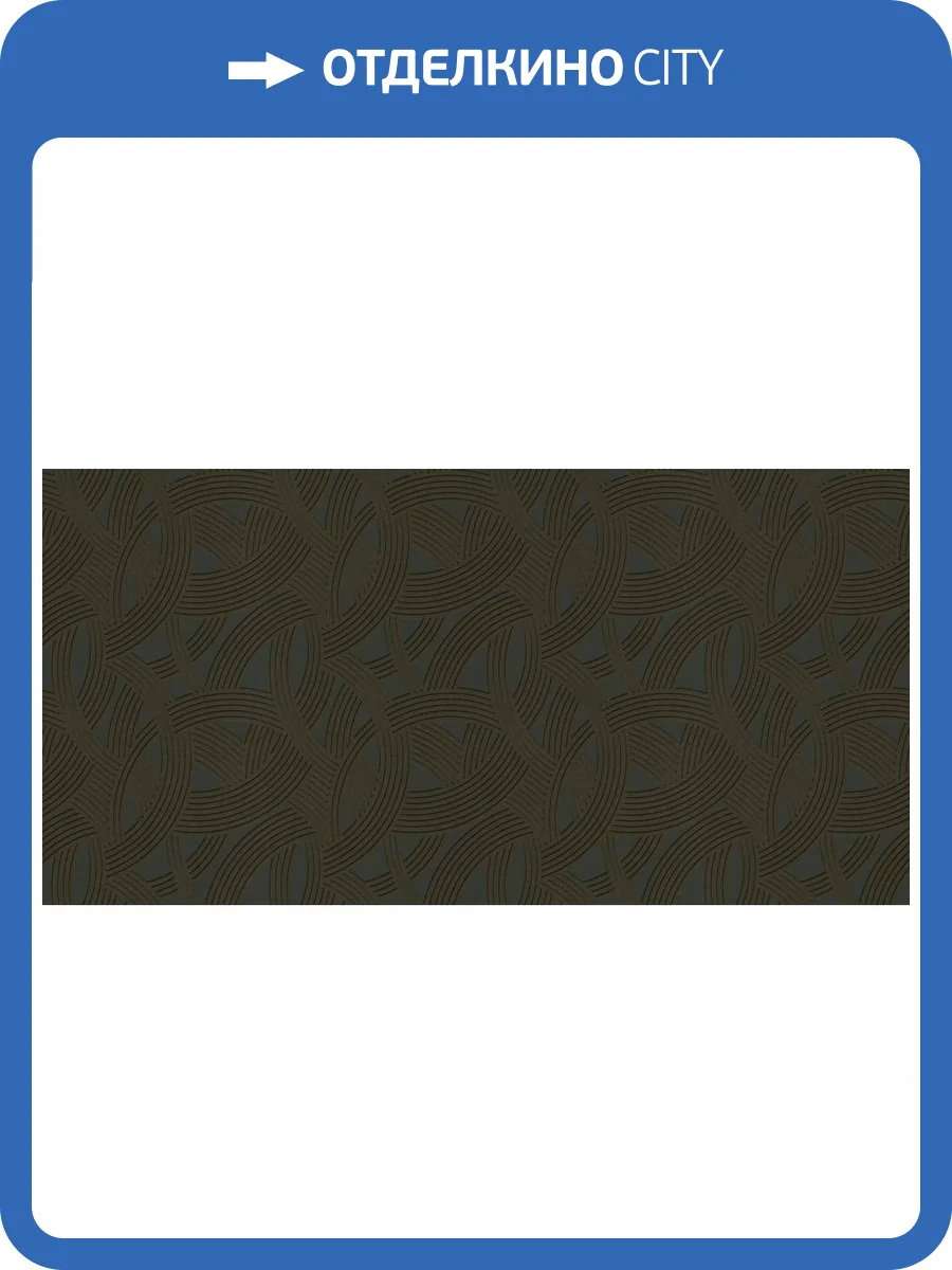 Обои Erismann Wild Mix 12008-15 фото 2