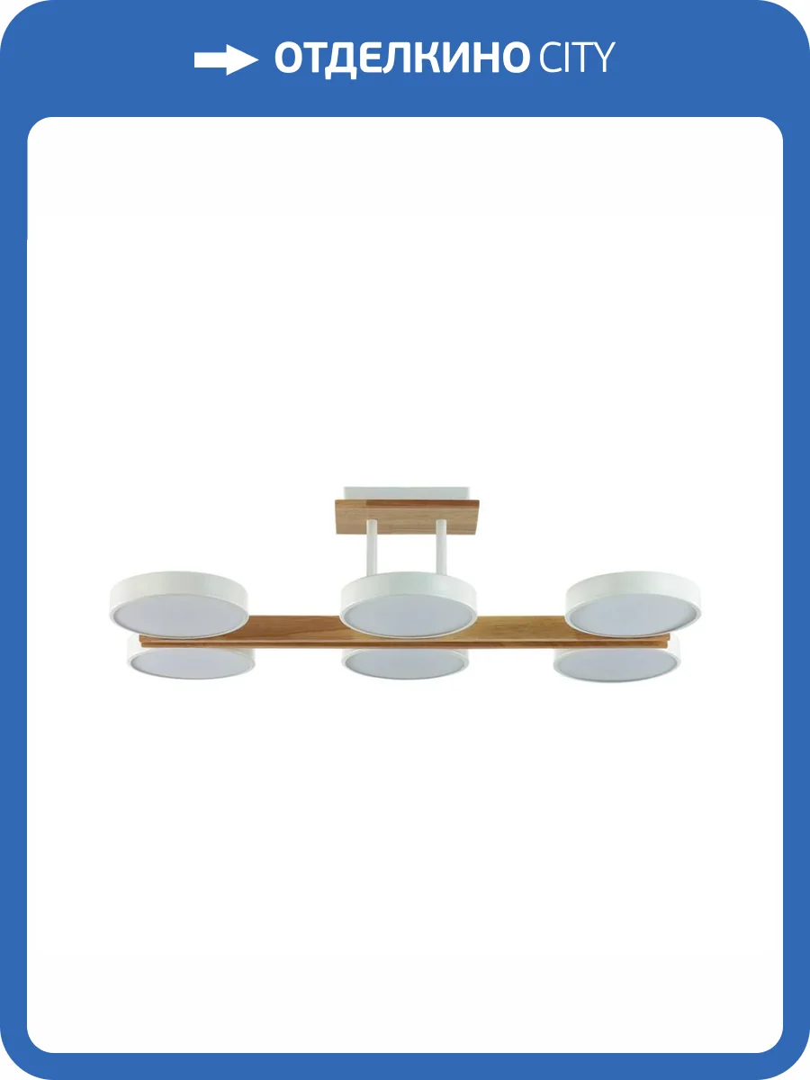 Потолочный светильник Lumion Ledio Plato 8030/108CL фото 3