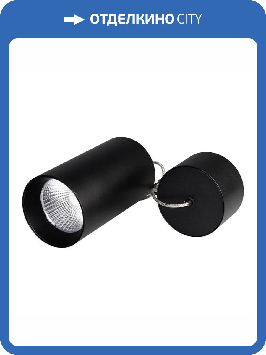 Подвесной светильник Arlight Sp Polo 027422 фото 13