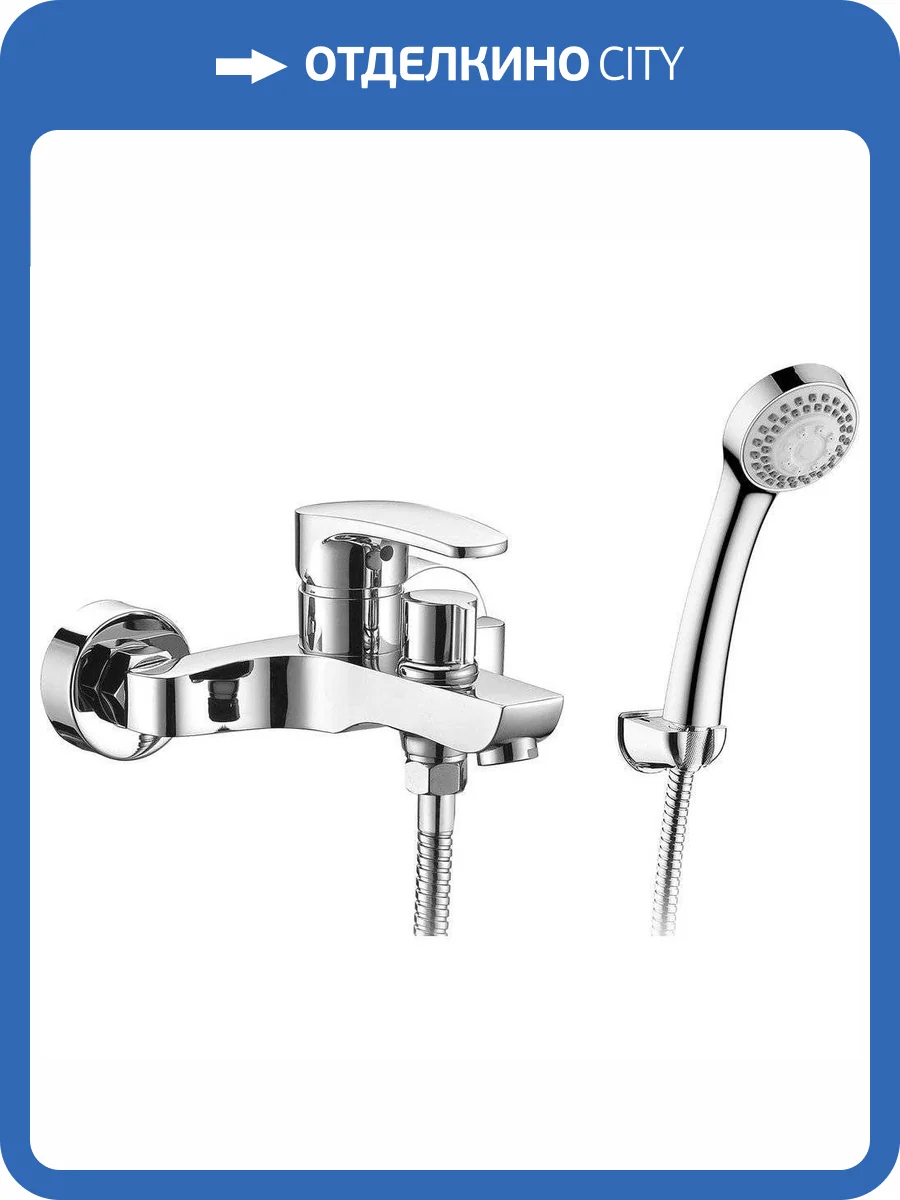 Смеситель для ванны Elghansa Monica New 2322519 фото 4