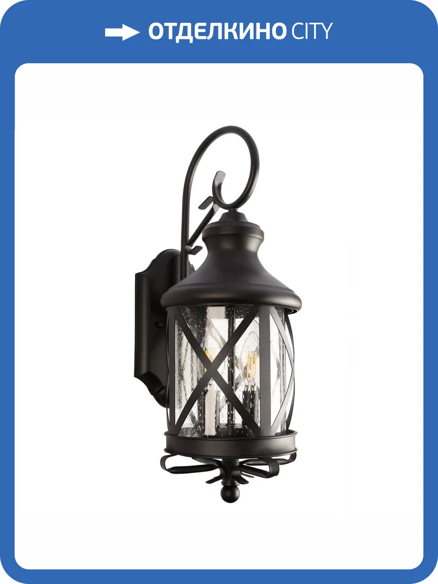 Уличный настенный светильник Loft IT Ferrara 100020W фото 5