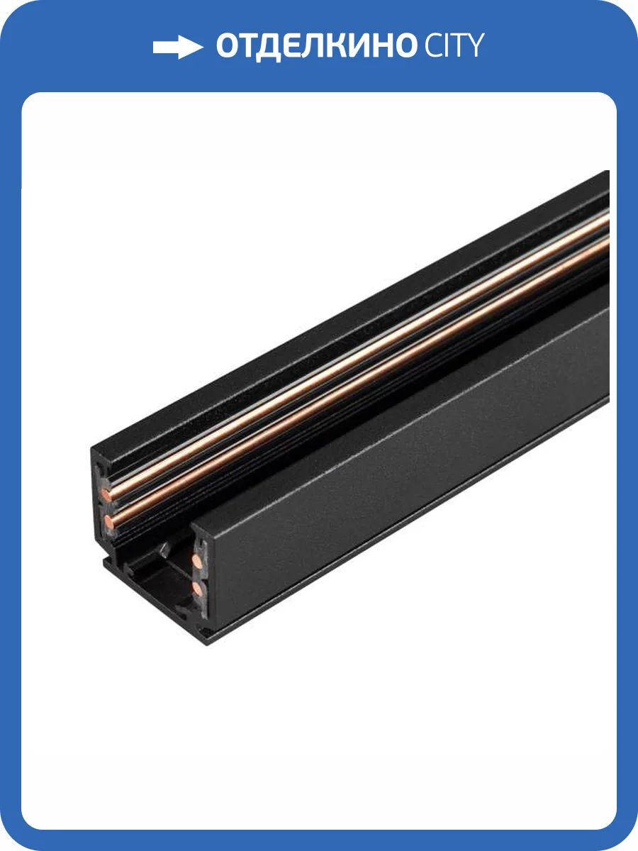 Трек накладной Arlight Mag Orient 036784 фото 5