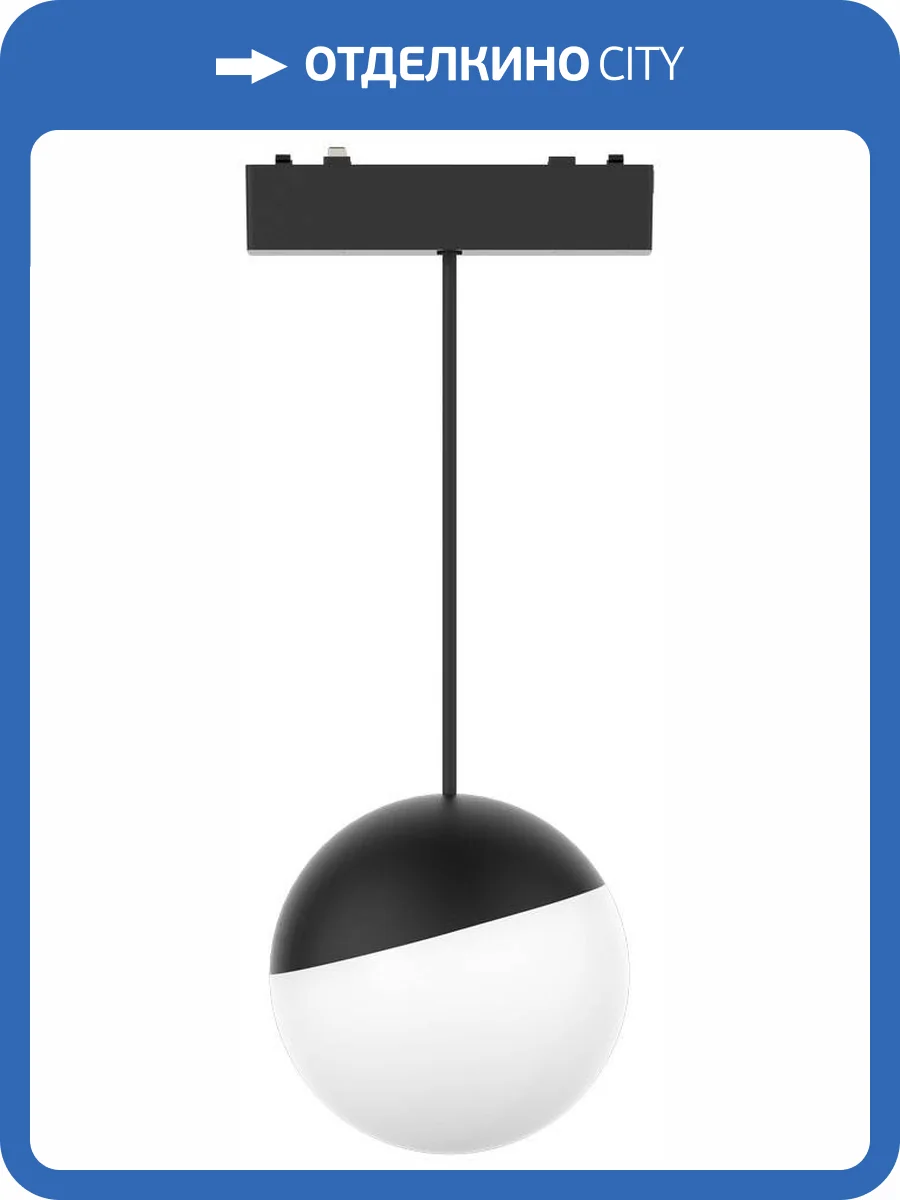 Трековый светильник Aployt APL.0125.00.06 фото 2