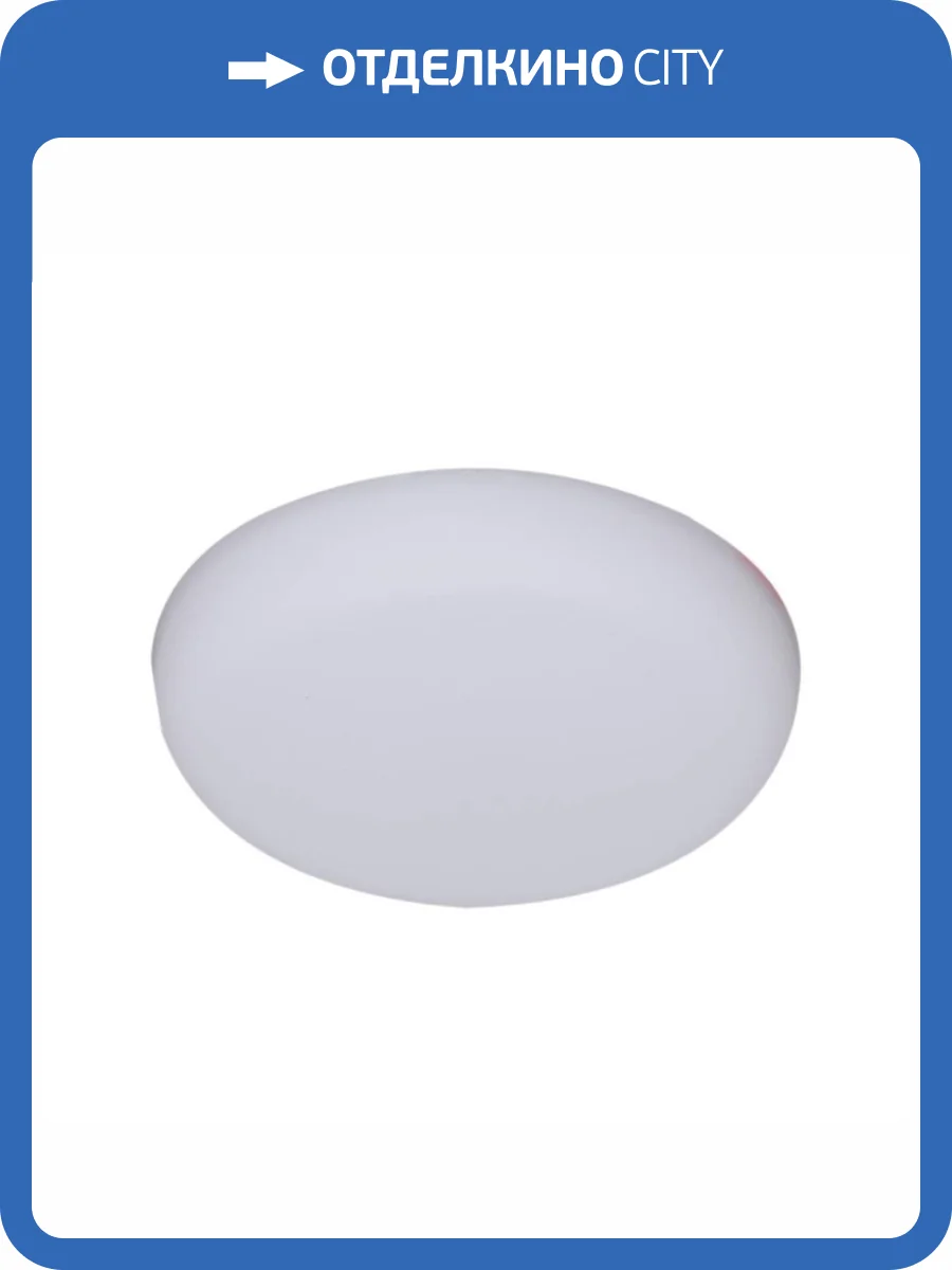 Светодиодная панель Reluce 70603-9.0-001OL LED16W WH 4000K фото 3