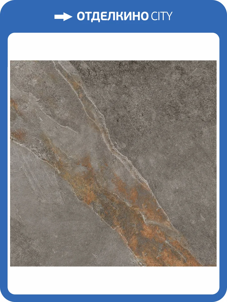 Керамогранит Global Tile Rocket GT60600713MR Серо-Коричневый 60x60 фото 3