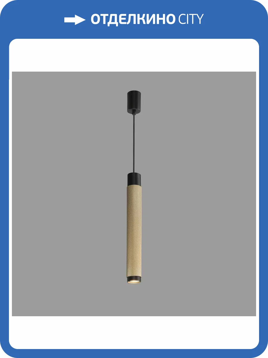 Подвесной светильник iLedex Delta 2366-1 BK+BR фото 5