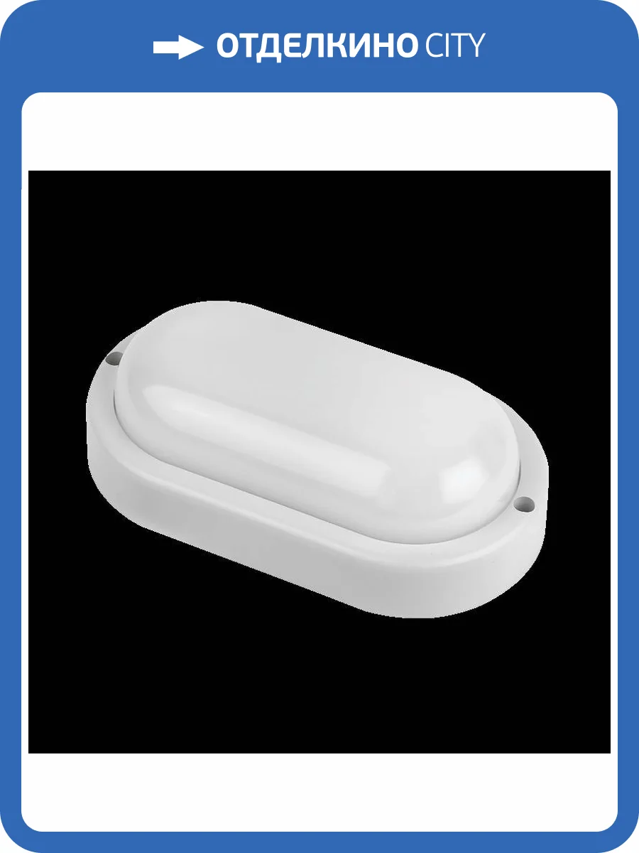 Светодиодный светильник Wolta LCL05-12W-P01-4K фото 2